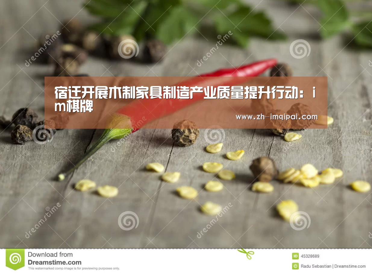 im棋牌
