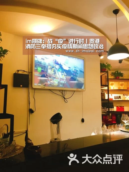 im棋牌