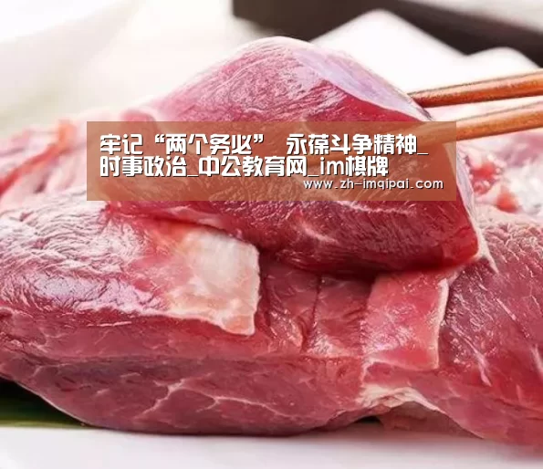 im棋牌