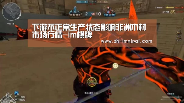 im棋牌