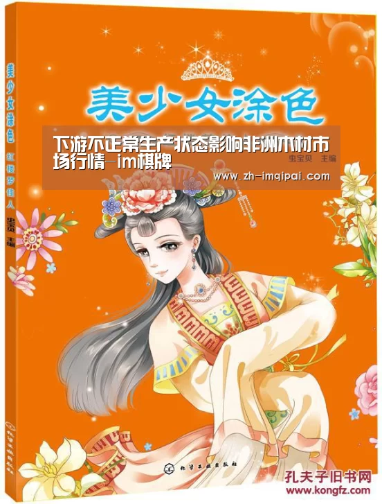 im棋牌