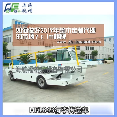 如何做好2019年整木定制代理的市场?:im棋牌(图4) im棋牌