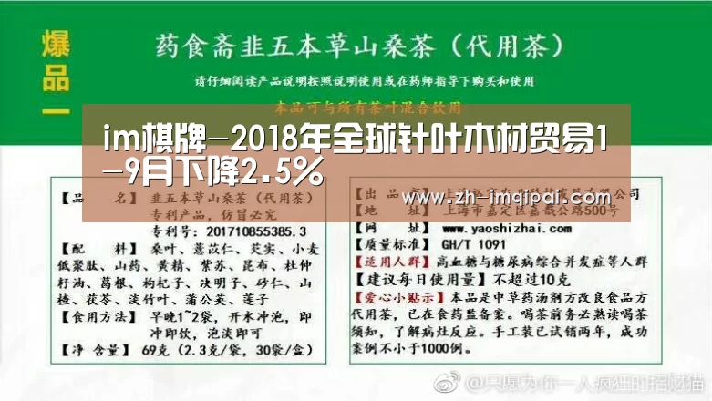 im棋牌