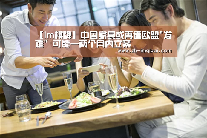 im棋牌