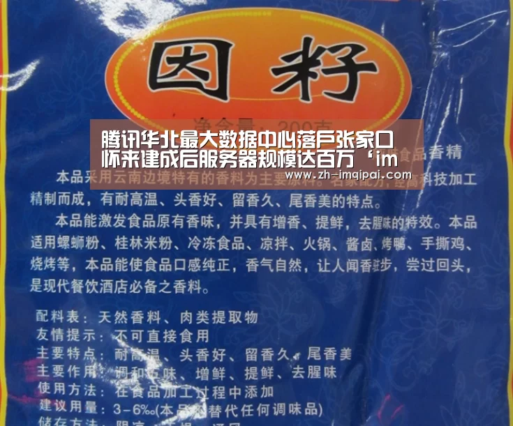im棋牌
