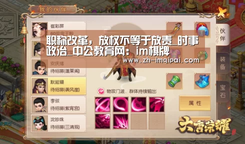 im棋牌