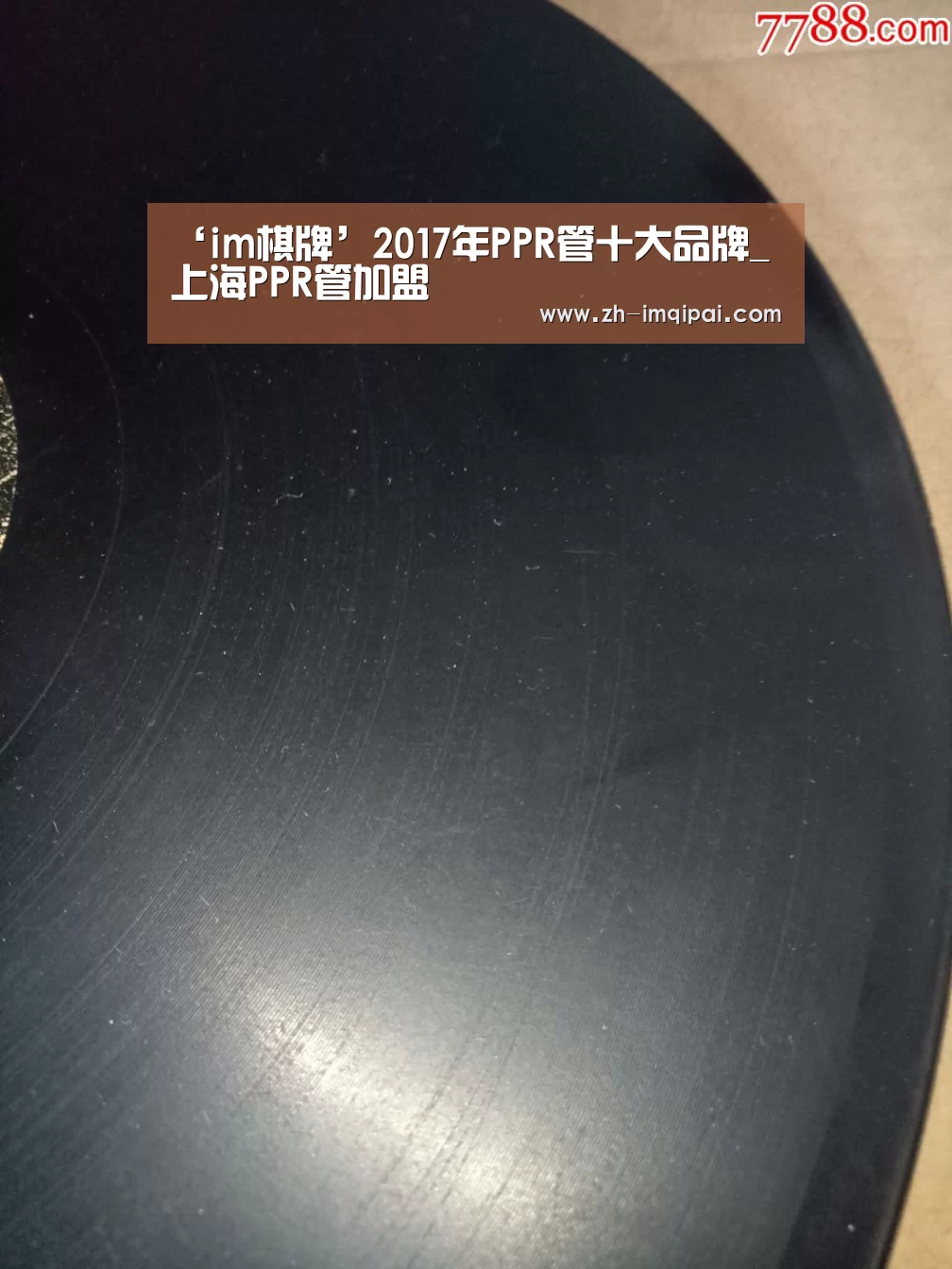 im棋牌