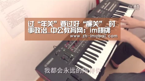 im棋牌